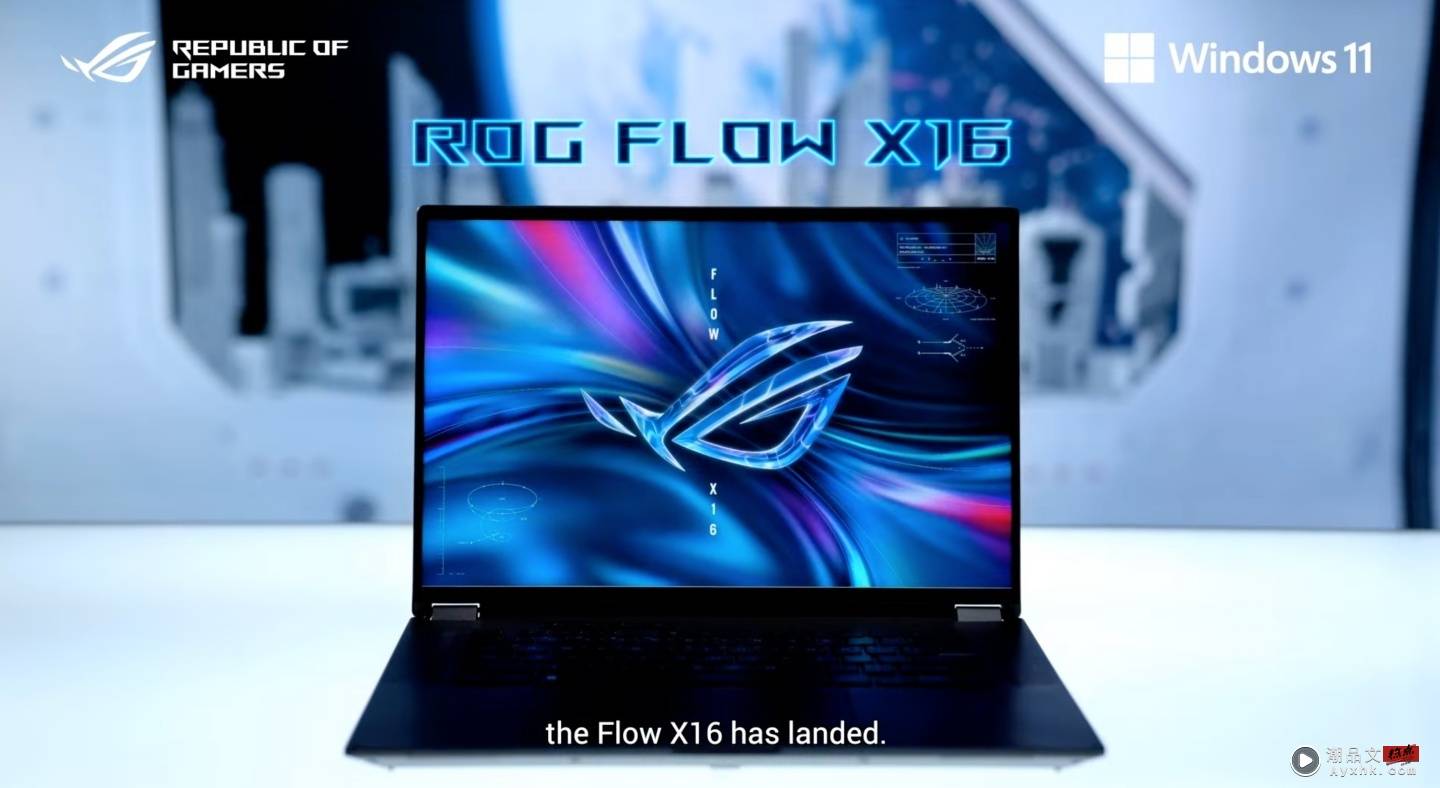 ROG 推出‘ Flow X16 ’、‘ Strix SCAR 17 SE ’两款电竞笔电！效能、萤幕、散热全面升级 数码科技 图2张
